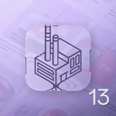 Расчет категорий и классов