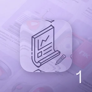 Корректировка проектной документации