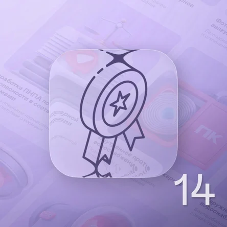 О независимой оценки действий пожарных