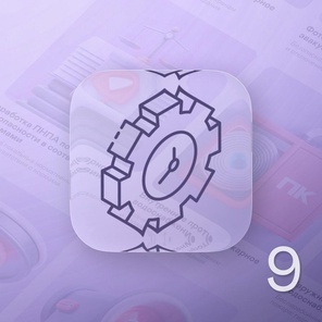 Мониторинг 24/7