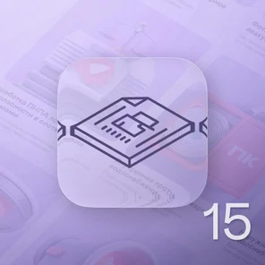 Разработка раздела № 9 проектной документации