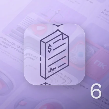 Разработка сметной документации