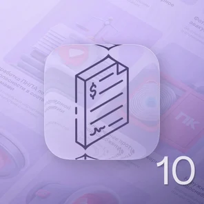 Разработка сметной документации