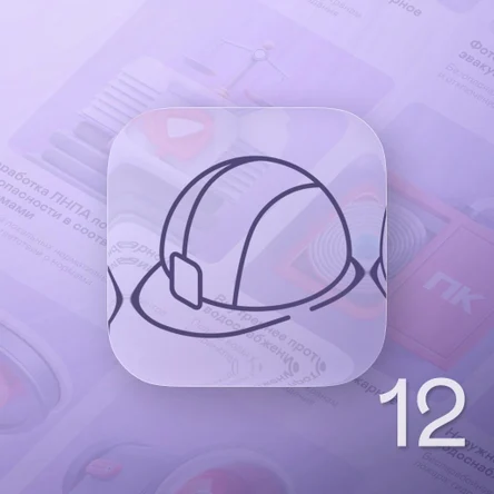 Монтажные работы