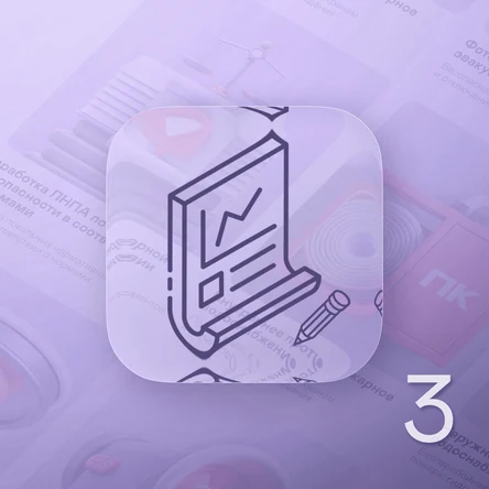 Корректировка проектной документации