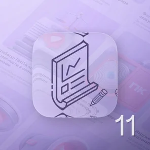 Корректировка проектной документации