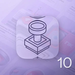 Приведение в соответствии с действующими нормами