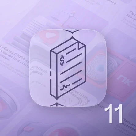 Разработка сметной документации