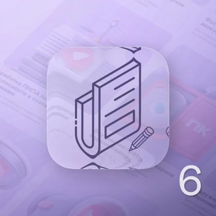 Корректировка рабочей документации