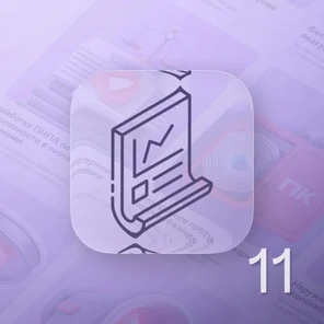 Разработка проектной документации