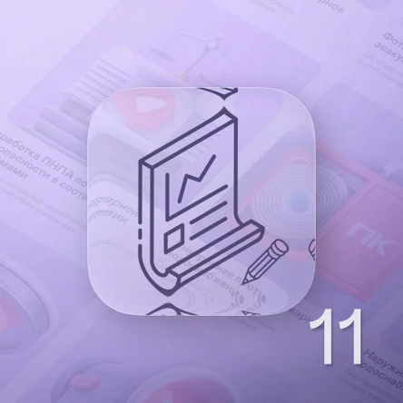 Корректировка проектной документации