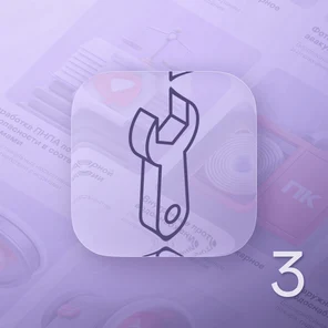 Техническое обслуживание