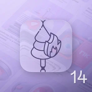 Причины возникновения пожаров