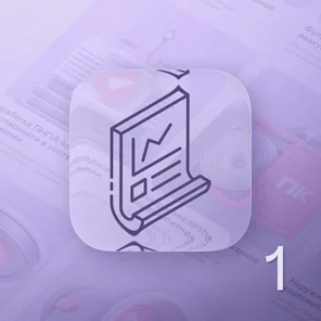 Разработка проектной документации