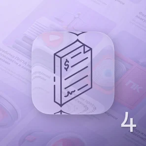 Разработка сметной документации