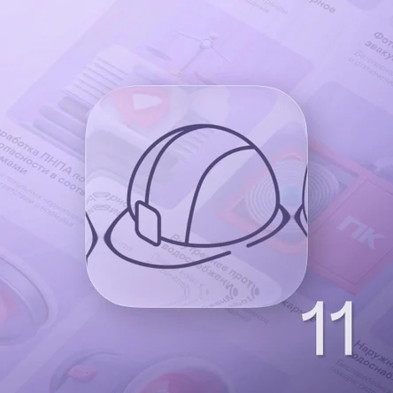 Монтажные работы