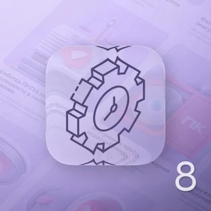 Мониторинг 24/7