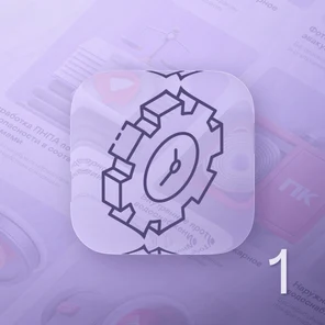 Мониторинг 24/7