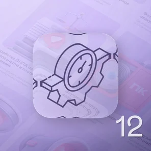 Периодические испытания