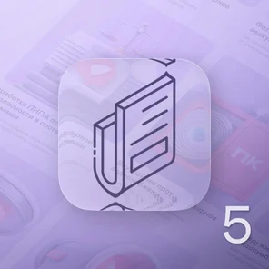 Разработка рабочей документации