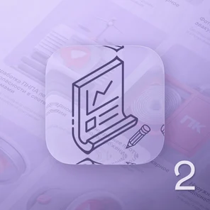 Корректировка проектной документации