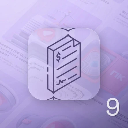 Разработка сметной документации