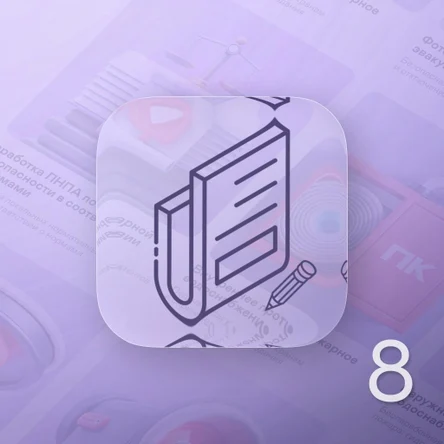 Корректировка рабочей документации