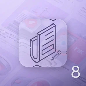 Корректировка рабочей документации