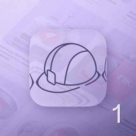 Монтажные работы