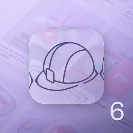 Монтажные работы