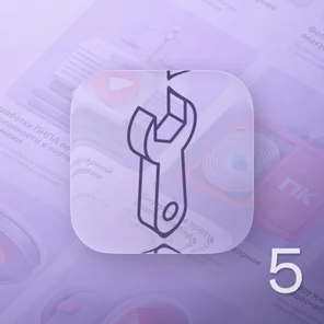 Техническое обслуживание