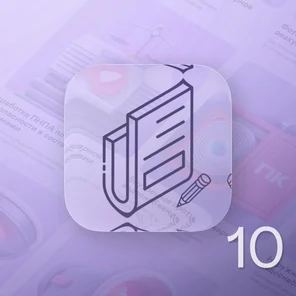 Корректировка рабочей документации (перегородки)