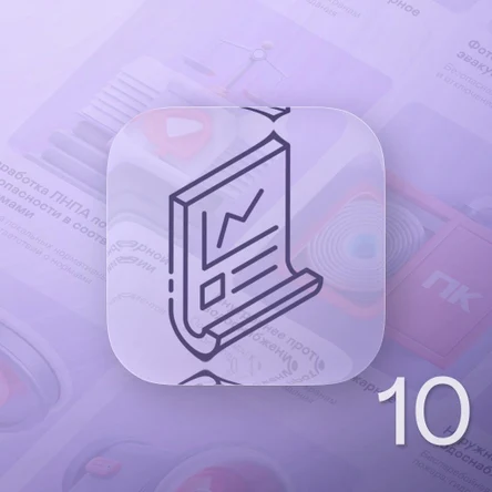 Разработка проектной документации (перегородки)