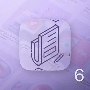 Корректировка рабочей документации