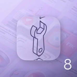 Техническое обслуживание