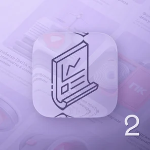 Разработка проектной документации