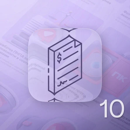 Разработка сметной документации