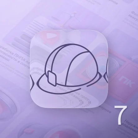 Монтажные работы