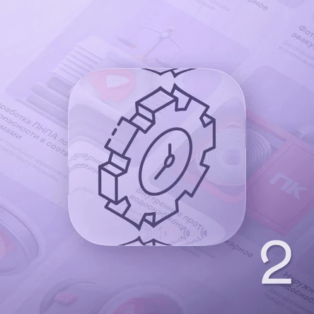 Мониторинг 24/7