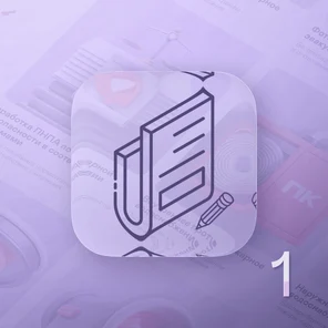 Корректировка рабочей документации