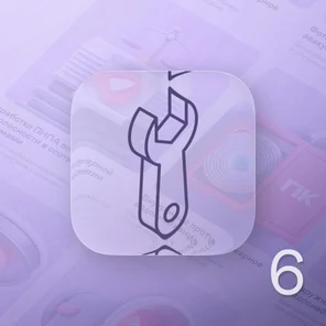 Техническое обслуживание