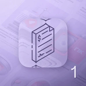 Разработка сметной документации