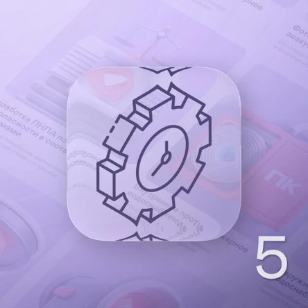 Мониторинг 24/7