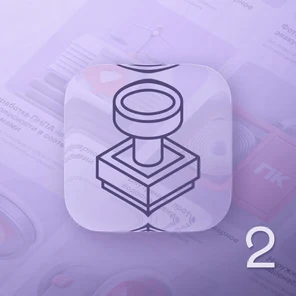 Приведение в соответствии с действующими нормами