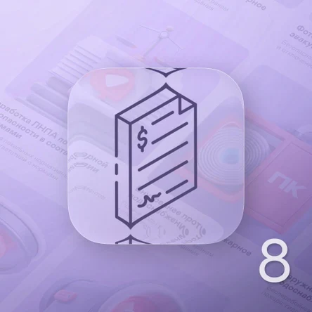 Разработка сметной документации