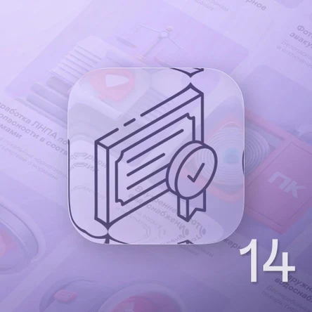 О независимой оценки деятельности компаний