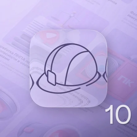 Монтажные работы