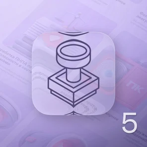 Приведение в соответствии с действующими нормами