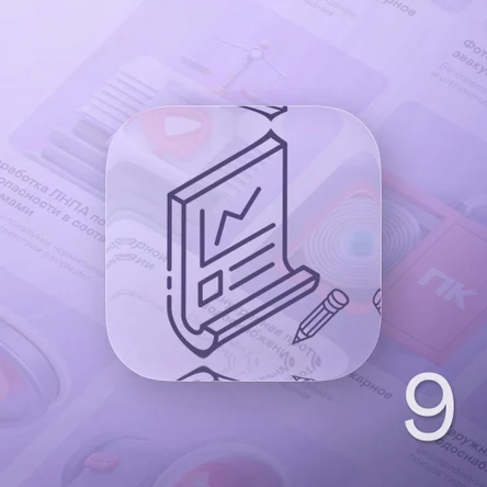 Корректировка проектной документации