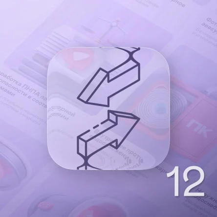 Заправка (огнетушители)